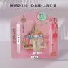 Pegatinas para Refrigerador de Shanghái Pegatinas Magnéticas de Madera Souvenirs Turísticos de la Ciudad Souvenirs Guochao Wenchuang Pegatinas Atracciones Turísticas Populares