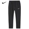Pantalones Largos Elásticos de Seda de Hielo para Hombre 2026 Verano Delgados Rectos Casuales Sueltos Deportivos Secado Rápido Joggers