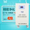 Fuente de alimentación regulada de CA purificada 220V automática JJW trifásica sin contacto regulador de voltaje de alta precisión 380V