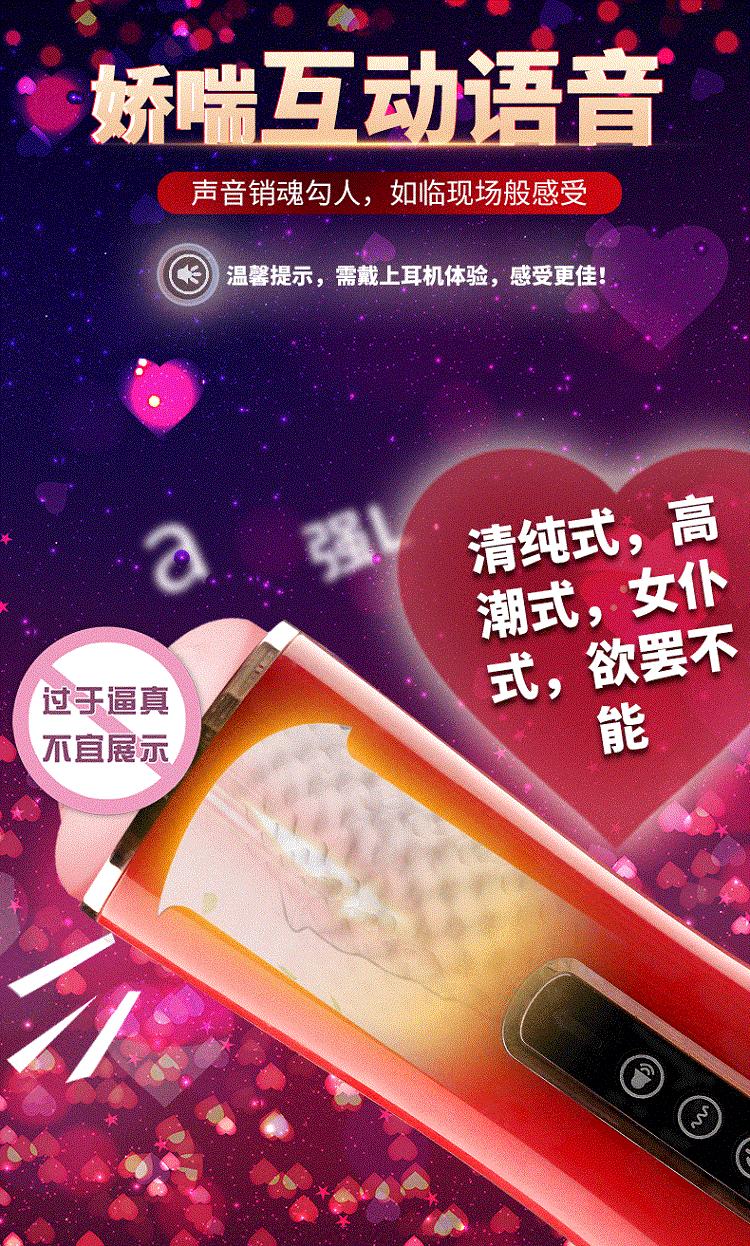 详情3.gif