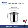 Pote de Tempero de Aço Inoxidável, Recipiente Comercial para Banha, Pote Doméstico de Cozinha com Tampa, Recipiente para Condimentos, Caixa de Tempero para Óleo de Pimenta