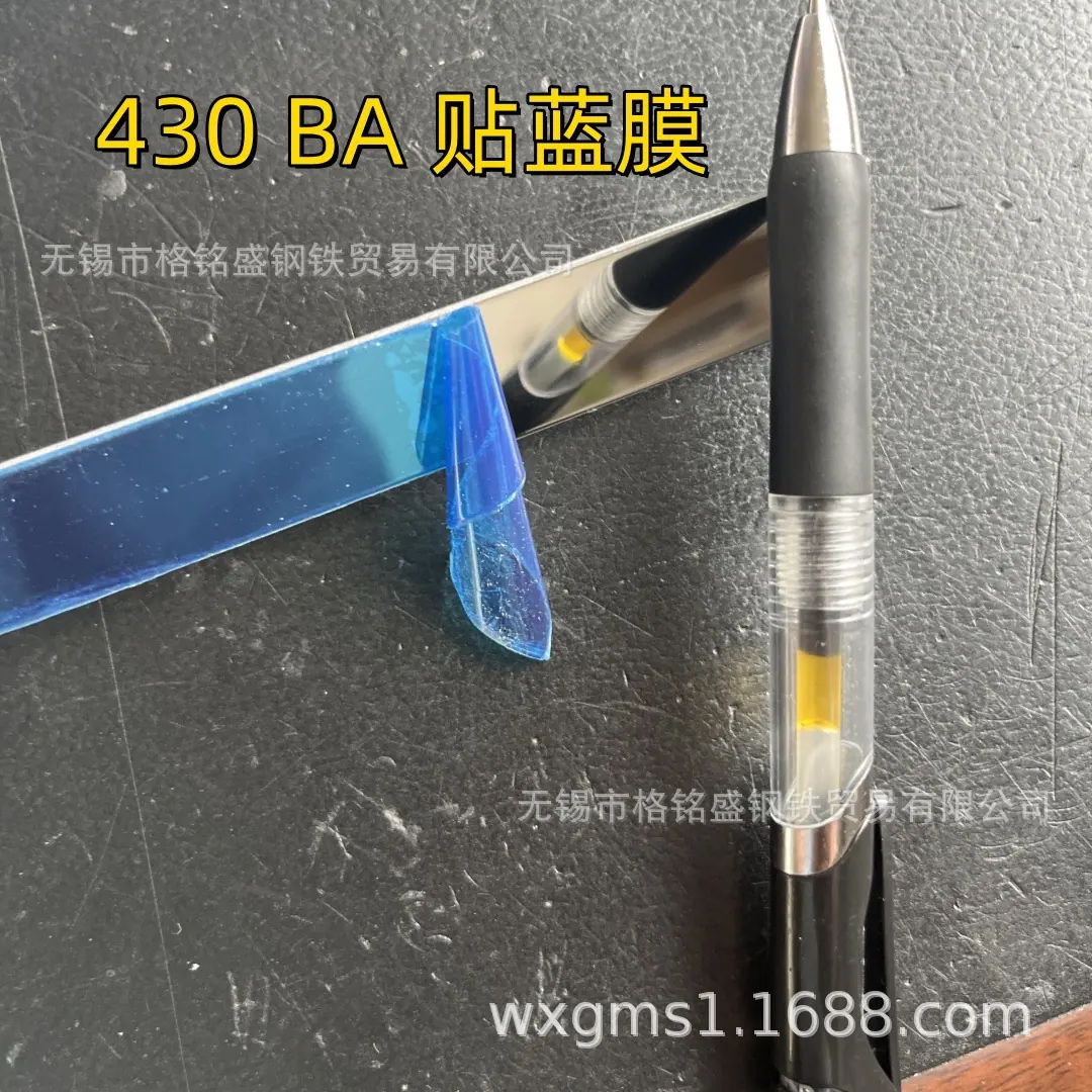20240727082718_副本