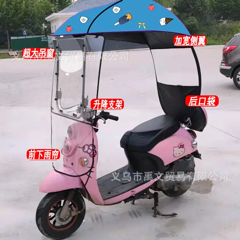 蓝冰淇淋吊窗.jpg