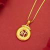 Oro Aluvial Oro Imitación Oro Puro 999 Hebilla de Seguridad Collar Bendición de Fortuna Oro Arena Cadena de Clavícula Sólida para Hombres y Mujeres Venta al por Mayor