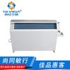 Suministro de fábrica aire acondicionado vertical oculto refrigerado por agua gabinete de aire vertical oculto FP-170 serpentín de ventilador vertical oculto