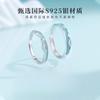 Anillo de Plata de Ley S925 Huyingshanxue Diseño de Esmalte Nicho Lujo Accesible Versátil Anillo de Pareja Regalo para Niños y Niñas