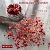 Decoraciones para Uñas con Lentejuelas Estrella Roja Estilo Año Nuevo Tamaños Mixtos Forma de Corazón Estrella de Cinco Puntas Hexagonal Redondo Pegatinas con Brillo