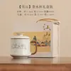 Estilo Chinês Múltiplos Padrões Tampa de Cerâmica para Caneca Copo de Água para Escritório Mil Li de Rios e Montanhas Portátil Caixa de Presente Presentes de Feriado Venda por Atacado Personalização