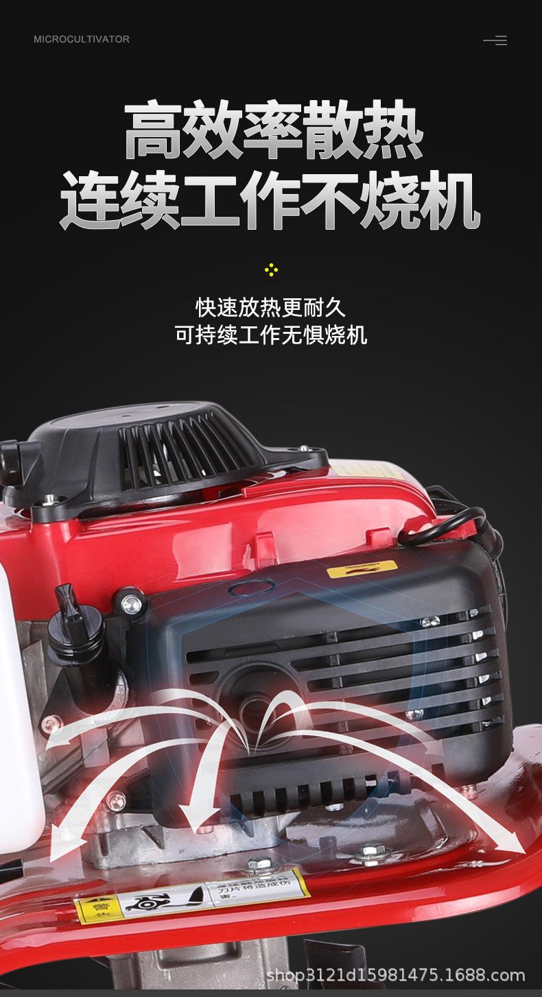 微耕机详情_10.jpg