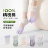 Meias de yoga profissionais, cano curto, design de cinco dedos, antiderrapantes, adequadas para Pilates e fitness, respiráveis e antibacterianas, estilo fino de verão