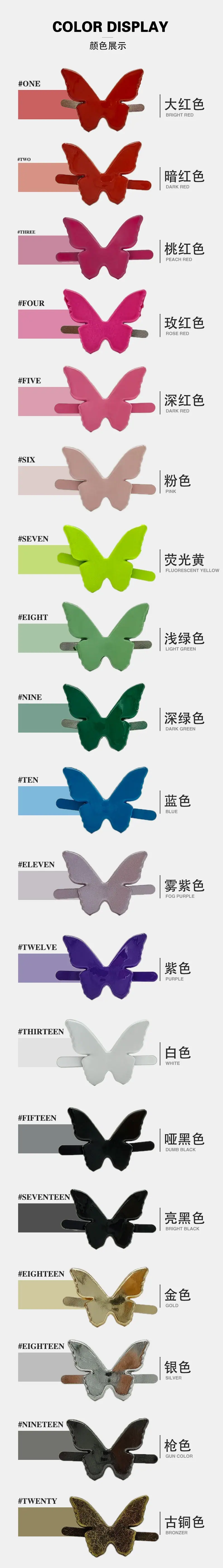 颜色展示5.jpg