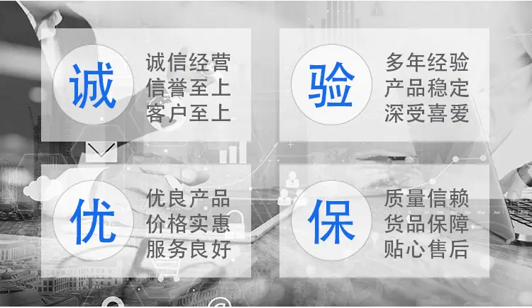 瑞安市瑞达汽车电器厂详情页2_10