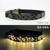 Pet suprimentos noite aviso anti-perda liga de zinco fivela carregamento USB corda bordado LED luminoso coleira cachorro cachecol