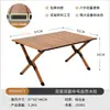 Mesa Plegable para Exteriores, Mesa Enrollable de Aleación de Aluminio, Equipo de Camping, Suministros para Picnic, Mesa y Sillas Portátiles, Mesa de Barbacoa de Acero al Carbono