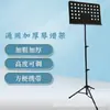 Fabricante de Estantes de Música Dobráveis Profissionais com Altura Ajustável Espessada para Guitarra, Guzheng, Violino e Outros Instrumentos