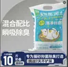 Arena para Gatos de Tofu de Tapioca Bolsa Grande, Desodorizante, Casi Libre de Polvo, No se Pega al Fondo, 20 kg Arena Mineral de Bentonita Mixta Suministros para Mascotas