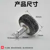 Rueda de alambre neumática de baja velocidad para llantas cepillo de alambre rueda de esmerilado cabeza de esmerilado de reparación de calor de fuego máquina de esmerilado eléctrico cepillo de alambre suave