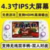Novo Console de Jogo Portátil Xf43 da Fábrica, Arcade Clássico Nostálgico Psp, Console Portátil de Jogo Arcade Open-Source Ps1 de Alta Definição