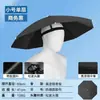 Sombrilla para proteger del sol al recolectar té, montada en la cabeza, protección UV, a prueba de lluvia, para la cabeza de pescador, sombrero de cubo solar, sombrero de sombrilla