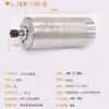 Máquina de Grabado Motor de Husillo de Alta Velocidad Changsheng GDZ800W 1.5/2.2/3/5.5KW Motor Refrigerado por Agua 3/4 Rodamientos