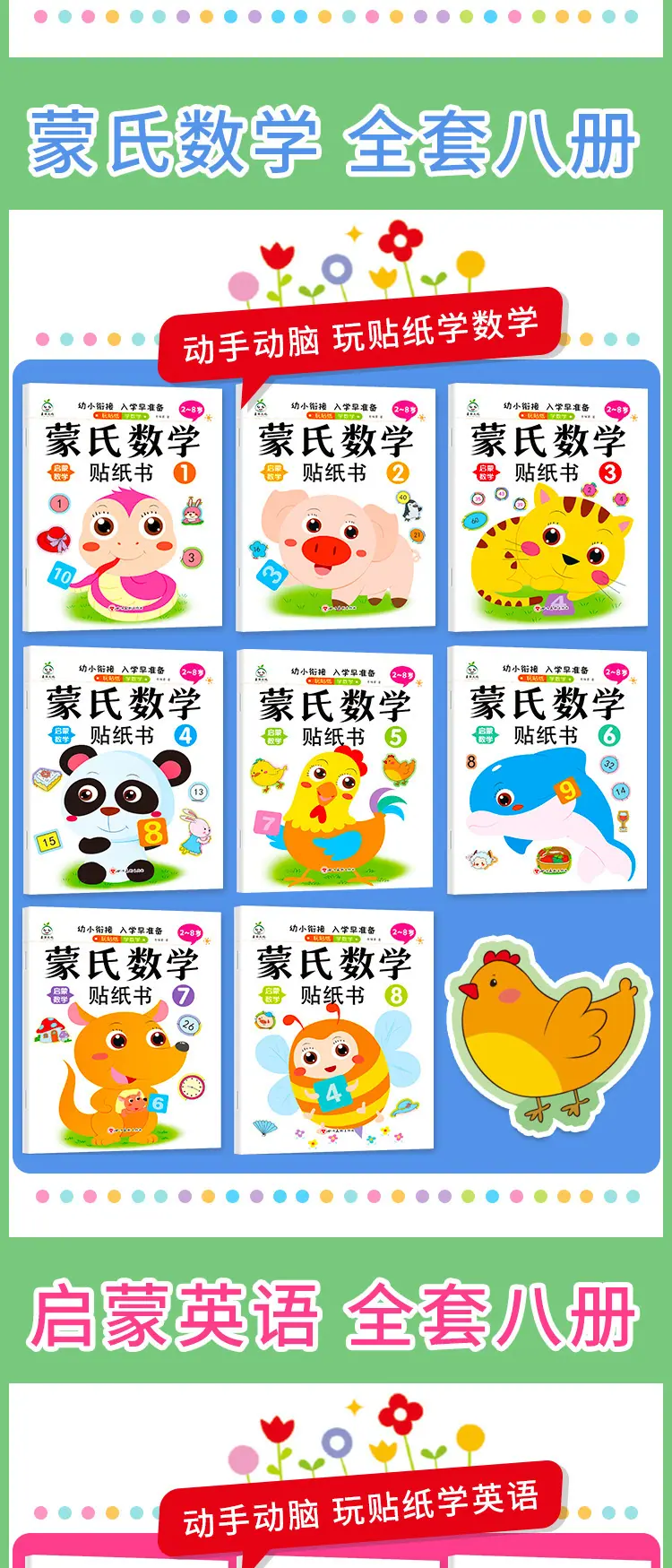 组合详情页_03.jpg