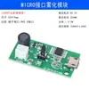 Módulo Humidificador DIY Electrónico Módulo de Pulverización USB Chip Atomizador Placa de Circuito Integrado Equipo Experimental DIY