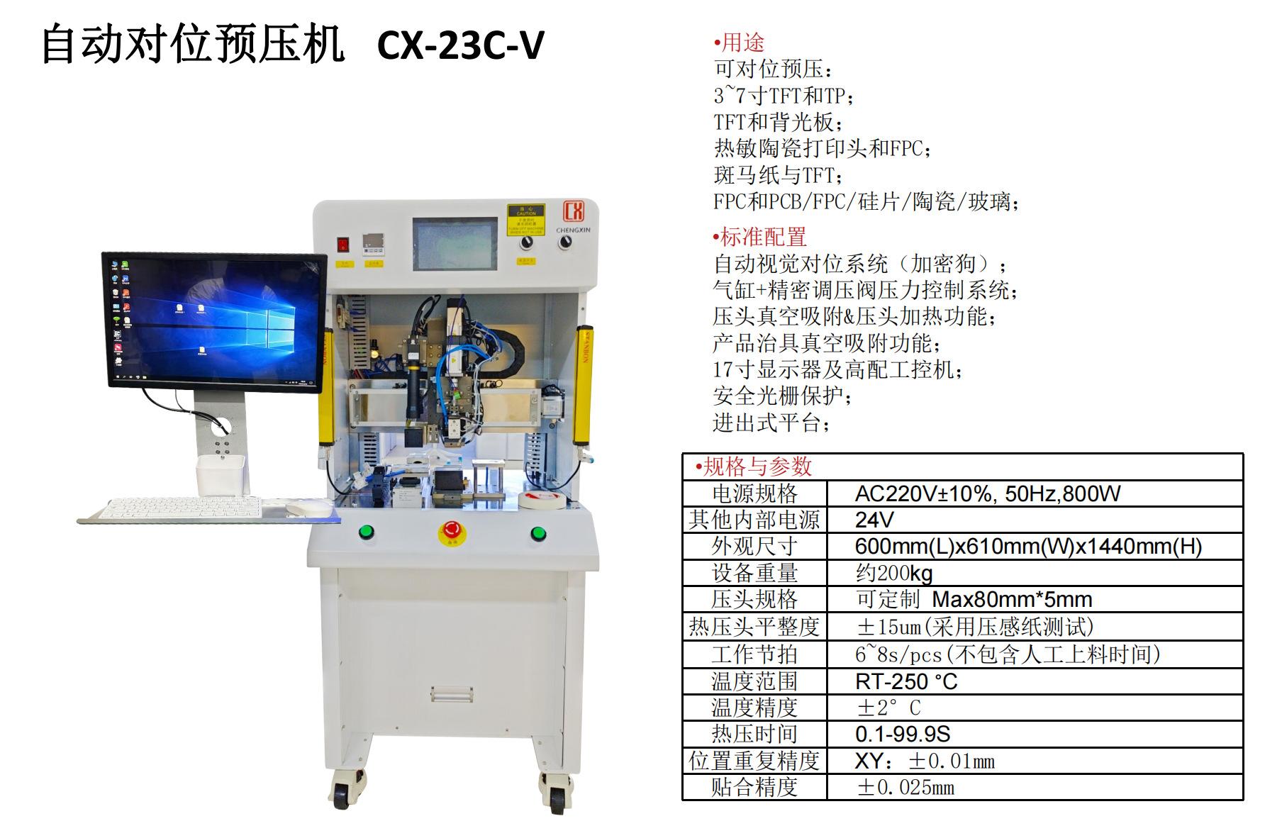 23C-V-ACF.png