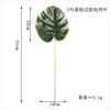 Simulación Hoja de Tortuga Hoja Falsa Decoración para el Hogar Hoja Planta de Simulación Planta de Paisajismo Decoración de Pared Pegamento Hoja de Tortuga