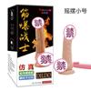 Gato de color bai vibración eléctrica balanceo simulación pene masturbación femenina juguetes sexuales para adultos una generación de cabello