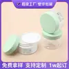 Frasco de Plástico Personalizado 100G-200G para Creme de Pet com Tampa de Rosca Frasco para Creme Facial Máscara com Vedação Sub-frasco para Produto de Cuidados com a Pele