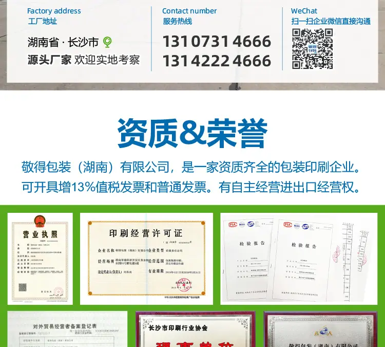 详情页-重型箱-通用部份-上传_16.jpg