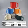 Precio Especial del Fabricante Taza Hotel Color Esmalte Taza Hogar Taza de Agua Comercio Exterior Ventas Nacionales Inventario Taza de Cerámica Al por Mayor