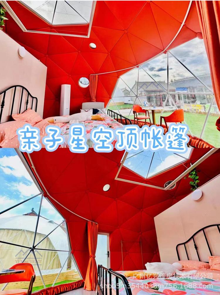 球形帐篷详情_07.jpg