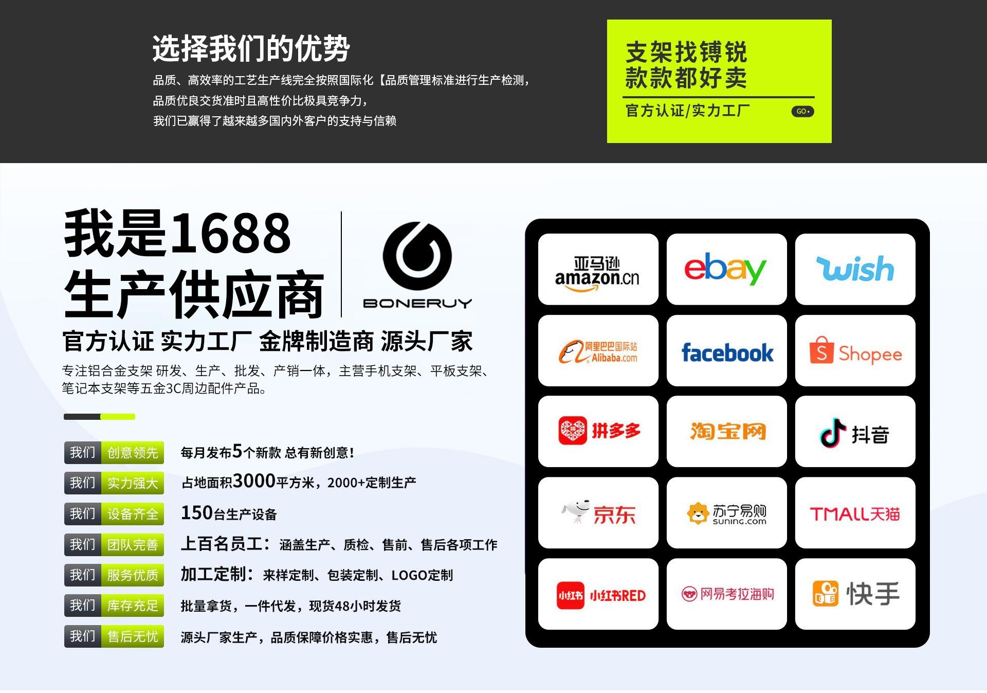 吸附支架