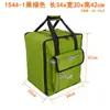 1544 Geladeira Portátil para Carro ao Ar Livre Bolsa de Mão Refrigerador de Cosméticos para Dormitório Pequeno Congelador Bolsa de Armazenamento Personalizada