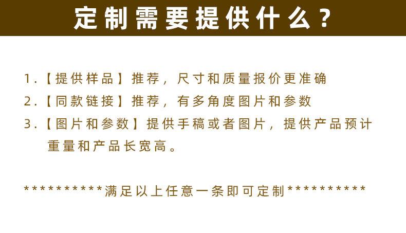 定制-详情页_02