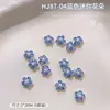 Arte de Uñas de Moda Flor de Cinco Pétalos con Pedrería Joyería Súper Brillante Nuevos Diamantes para Uñas 3D Deslumbrantes Acabado