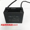 Capacitor de Partida CBB61 para Ventilador Externo de Ar Condicionado 1.5/4/2.5/3/6UF Capacitor Plug-in para Ar Condicionado