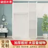 Armario para Uso Doméstico, Gabinete de Almacenamiento para Dormitorio, Clóset de Almacenamiento Simple de Madera para Apartamentos Pequeños, Adecuado para Adultos y Niños