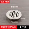Furo de ventilação de aço inoxidável Furo de ventilação do armário Furo de ventilação Malha de ventilação Móveis Guarda-roupa Sapateira Furo de ventilação Dissipação de calor Tampa decorativa Tampa do furo