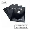 Estuche protector para pasaporte transfronterizo de aluminio, antimagnético, antirrobo, láser, para avión, venta al por mayor