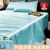 Sábana de seda helada de verano, pieza única, color liso, no Tencel, para dormir desnudo, adecuada para dormitorio de estudiante, persona soltera, juego de tres piezas de funda nórdica y funda de almohada de tacto frío