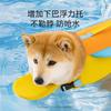 Ropa de Natación para Mascotas Bichón Teddy Schnauzer Corgi Perro Pequeño y Mediano Chaleco Salvavidas