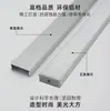 Fita de LED com canaleta de alumínio carcaça rígida para fita de LED kit de luz LED para escritório 30x10 barra de luz rígida embutida