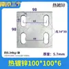 Placa de Acero Galvanizado Embebida con Agujeros Placa de Acero Muro Cortina Tubo Cuadrado Placa Base para Poste Vertical Placa de Refuerzo Soldada Parte Embebida