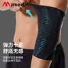 Novas cotoveleiras de compressão para homens e mulheres, adequadas para esportes, fitness, basquete e tênis; respirável, de compressão crescente e projetado para proteger as articulações e prevenir entorses