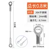 Acero Inoxidable 304 Hebilla de Cable de Acero Anticaída Cuerda de Tracción Terminal de Ojo de Pez Cuerda de Seguridad Cuerda de Seguridad para Iluminación