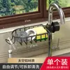 Estante de almacenamiento para grifo de cocina, escurridor de esponjas, escurridor de acero para fregadero, lavavajillas, verduras y bolas de acero.
