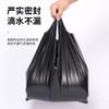Bolsas de Basura Engrosadas para Hoteles y Uso Doméstico, Bolsas de Basura Negras Desechables, Venta Directa del Fabricante, Bolsas de Plástico Tipo Chaleco