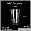 Copo descartável de alta transparência para milk tea, embalagem para viagem de latte americano, copo para bebida fria com tampa, copo de café para bebidas espessado atacado